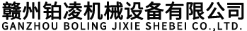 廣東月福汽車用品有限公司
